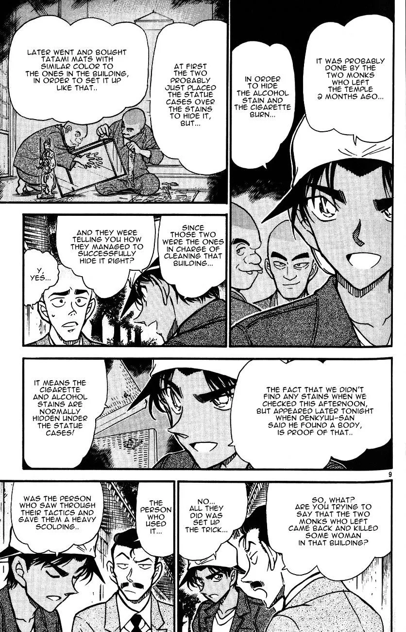 DETECTIVE CONAN - Page 8