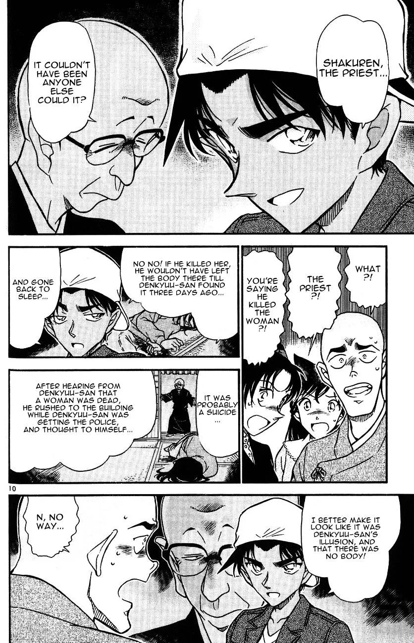 DETECTIVE CONAN - Page 9