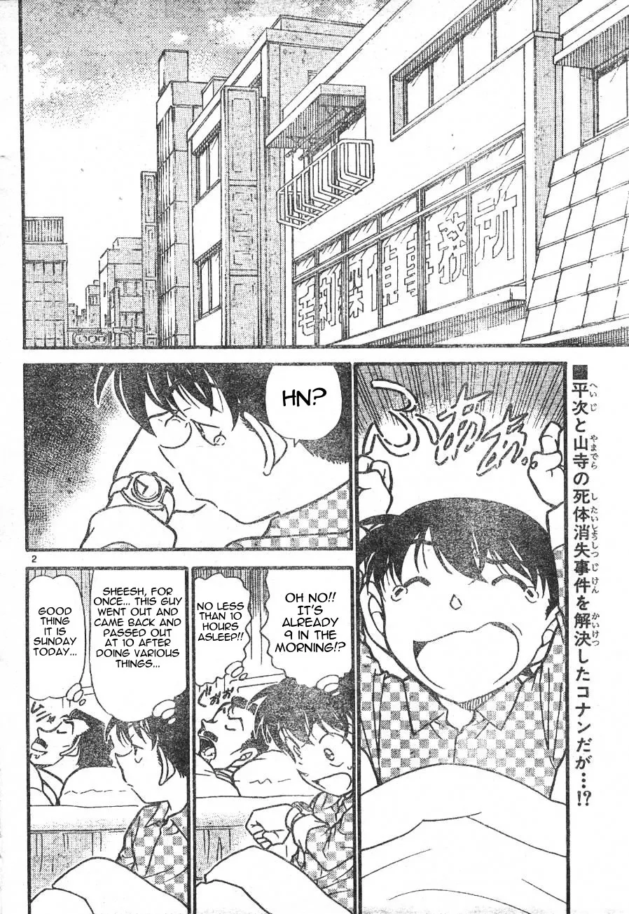 DETECTIVE CONAN - Page 1