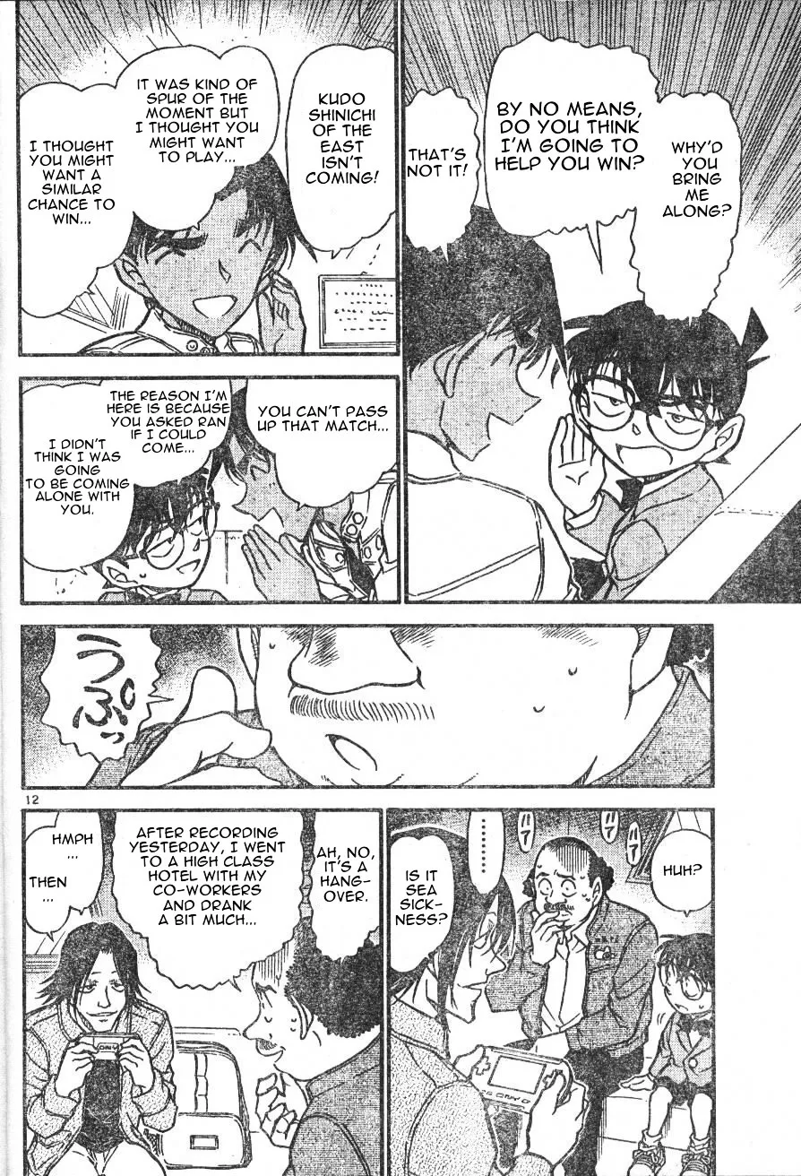 DETECTIVE CONAN - Page 11