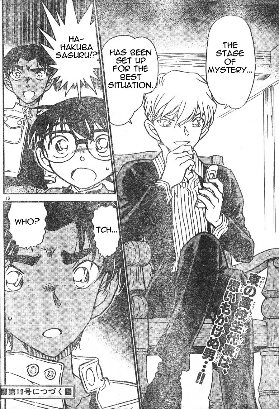 DETECTIVE CONAN - Page 15