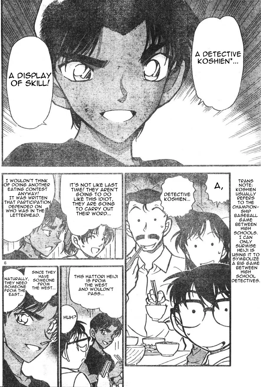 DETECTIVE CONAN - Page 5