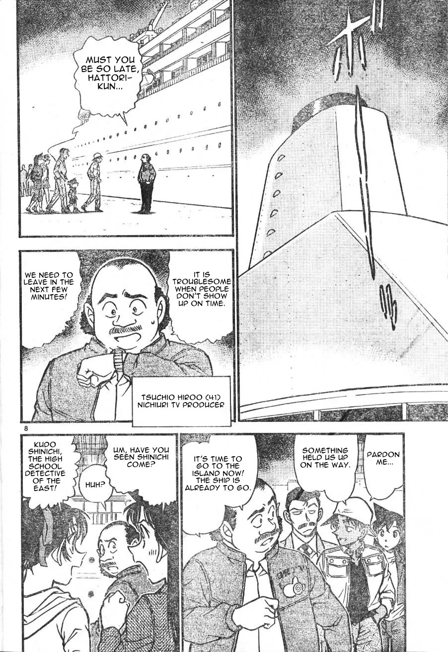 DETECTIVE CONAN - Page 7