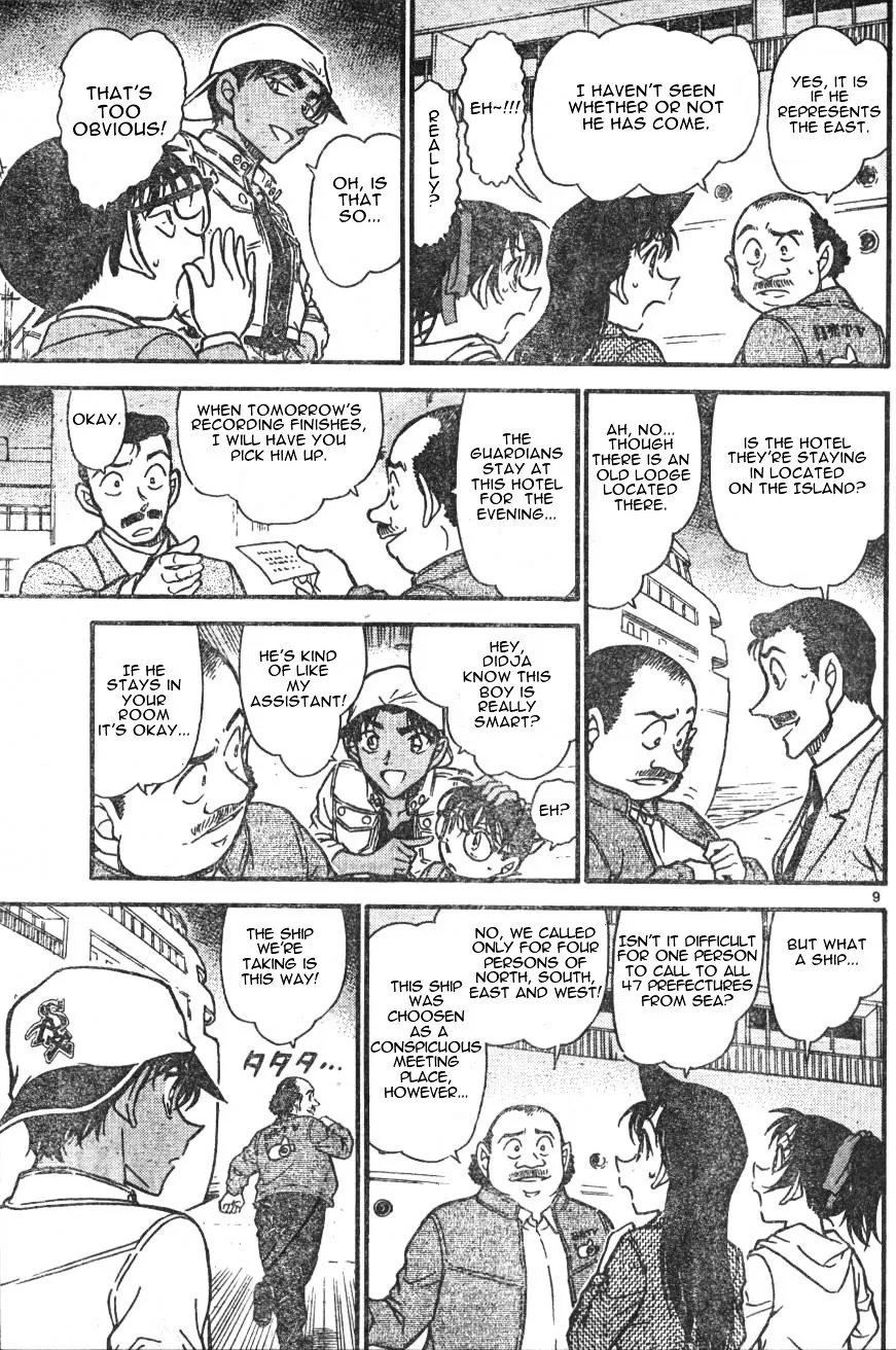 DETECTIVE CONAN - Page 8