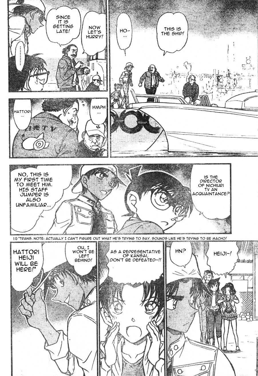 DETECTIVE CONAN - Page 9