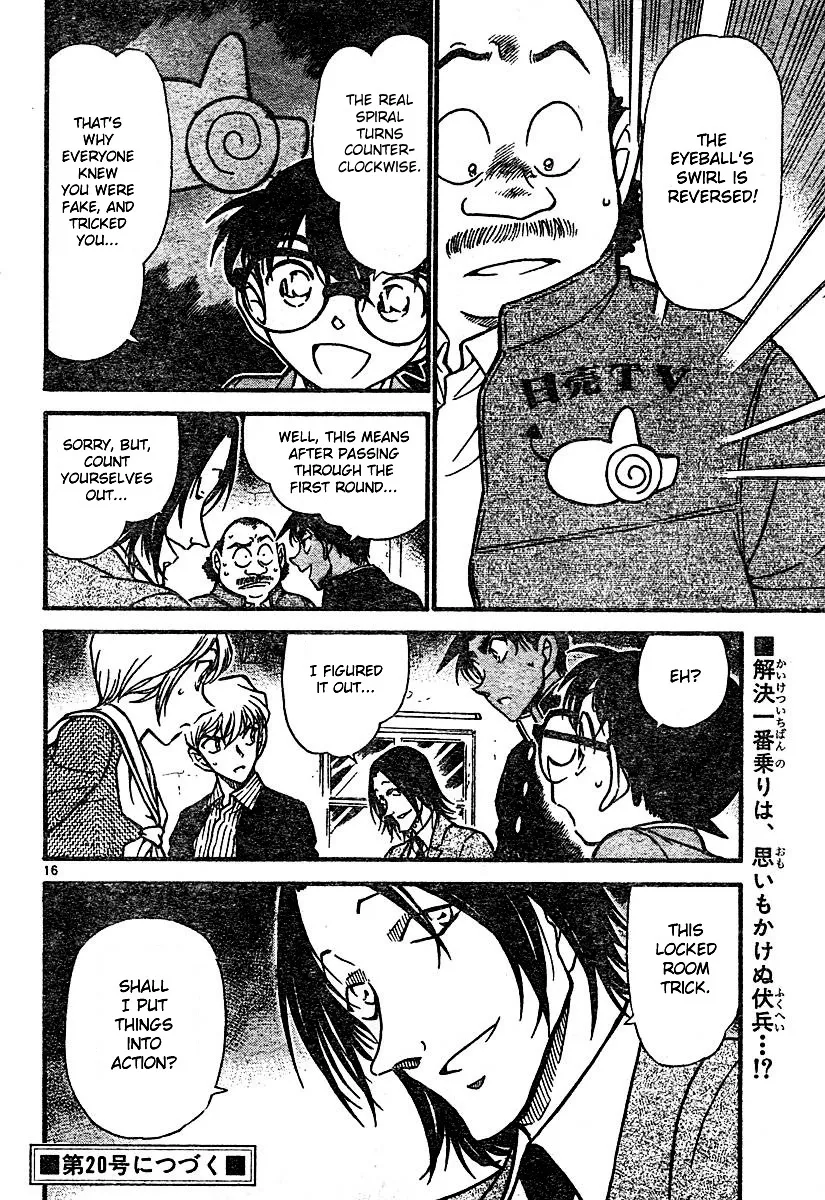 DETECTIVE CONAN - Page 15