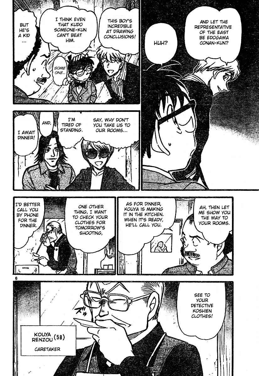 DETECTIVE CONAN - Page 5