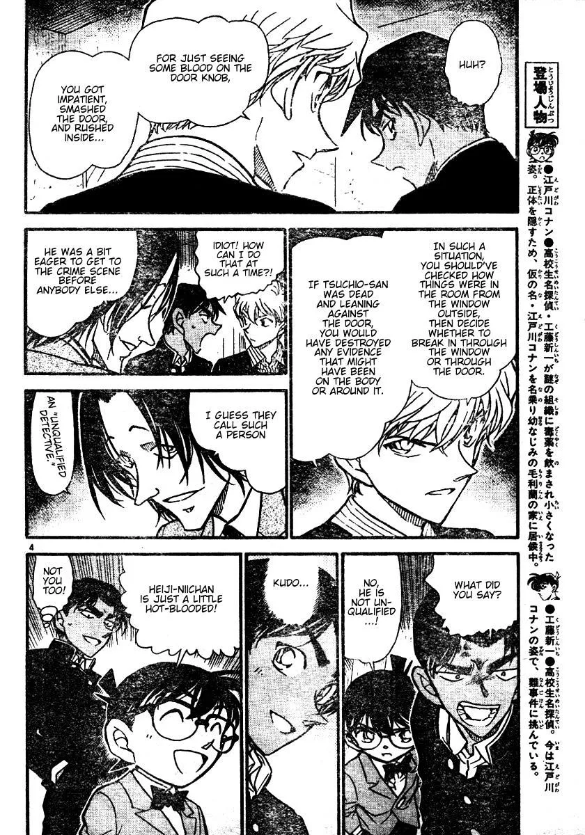 DETECTIVE CONAN - Page 3