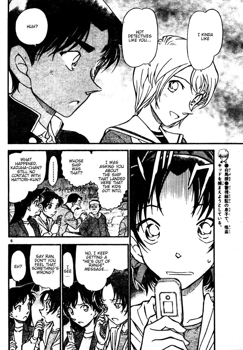 DETECTIVE CONAN - Page 5