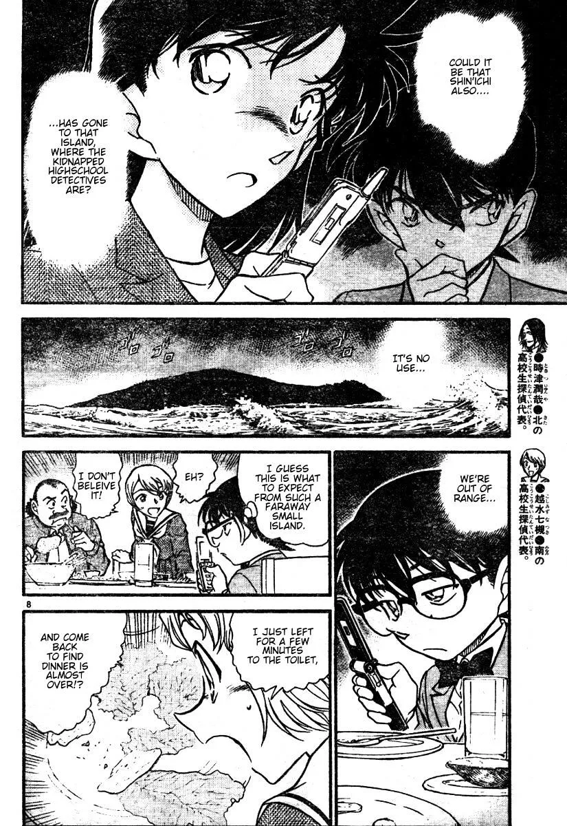 DETECTIVE CONAN - Page 7