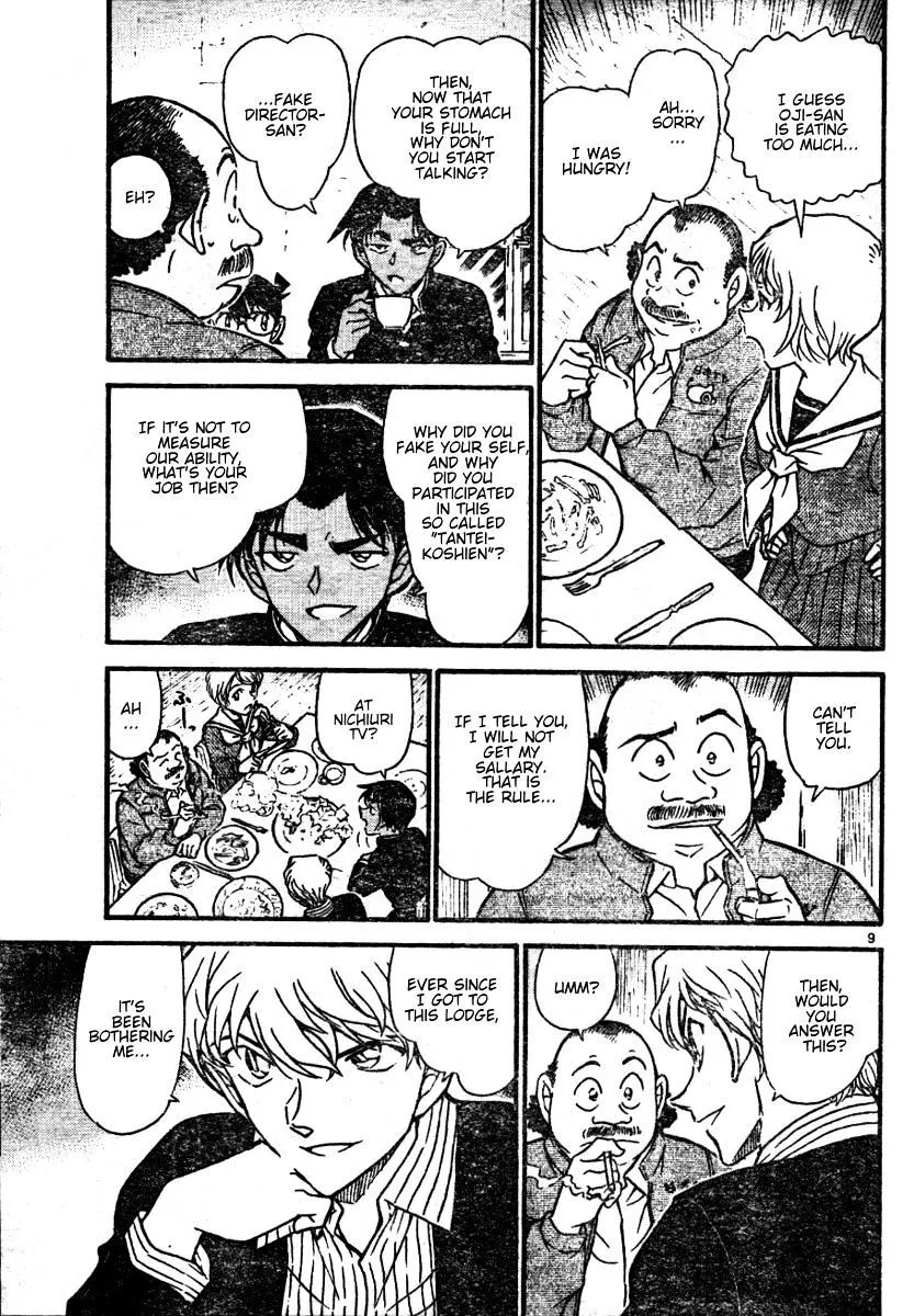 DETECTIVE CONAN - Page 8