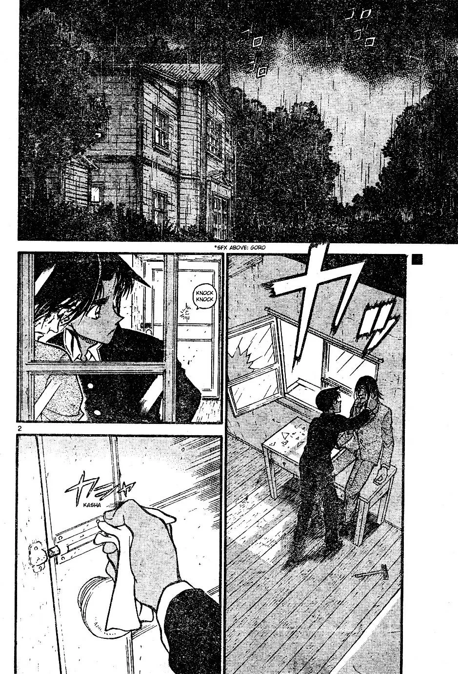 DETECTIVE CONAN - Page 1