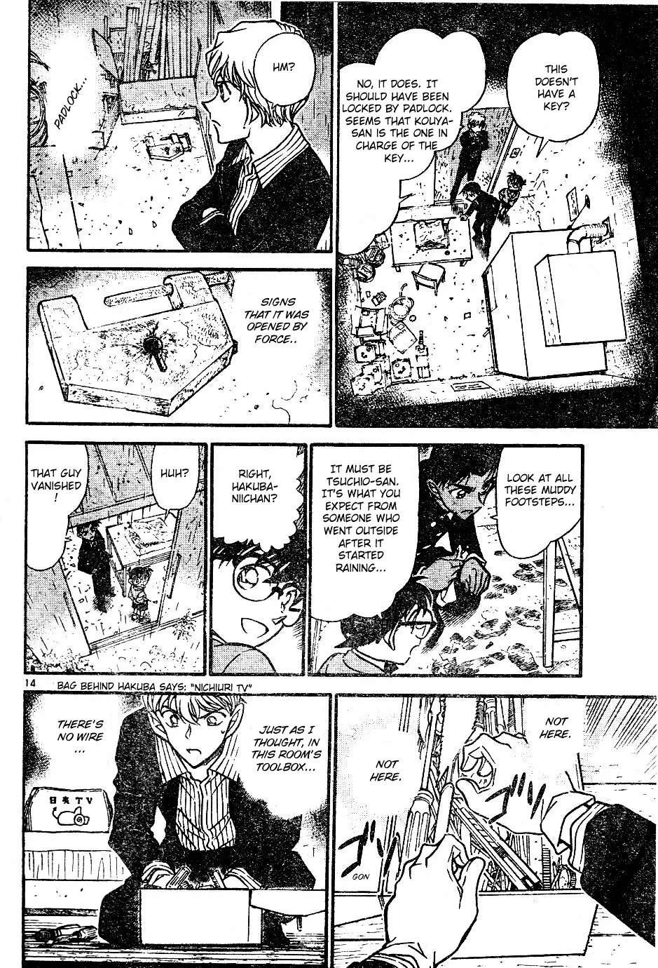 DETECTIVE CONAN - Page 13