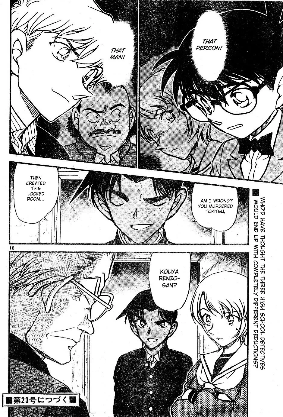 DETECTIVE CONAN - Page 15