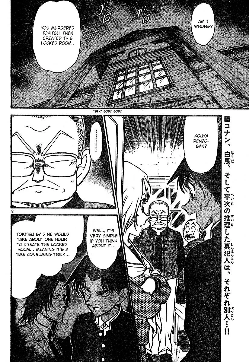 DETECTIVE CONAN - Page 1