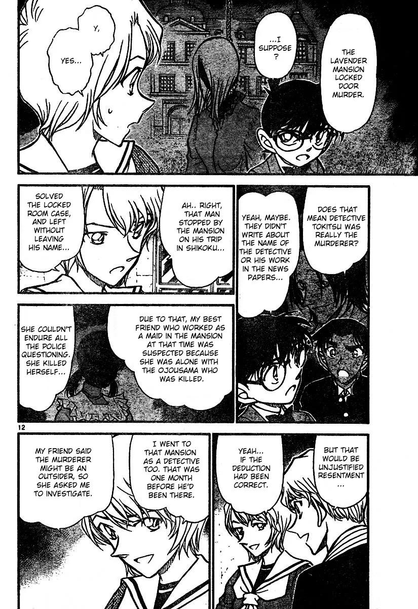 DETECTIVE CONAN - Page 11