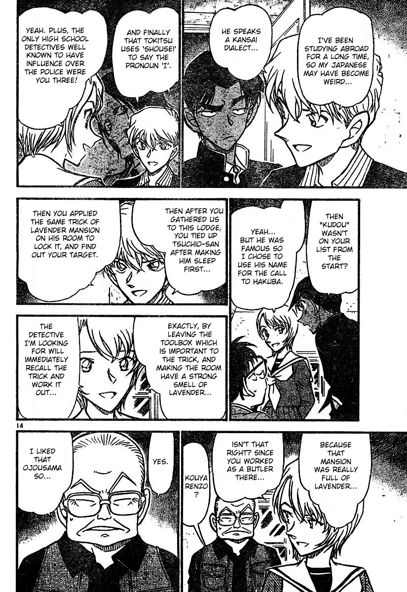 DETECTIVE CONAN - Page 13