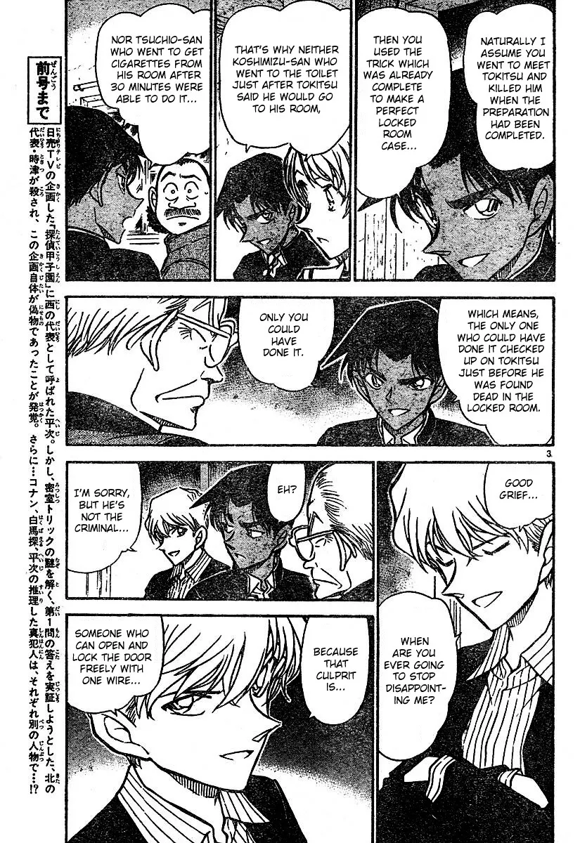 DETECTIVE CONAN - Page 2