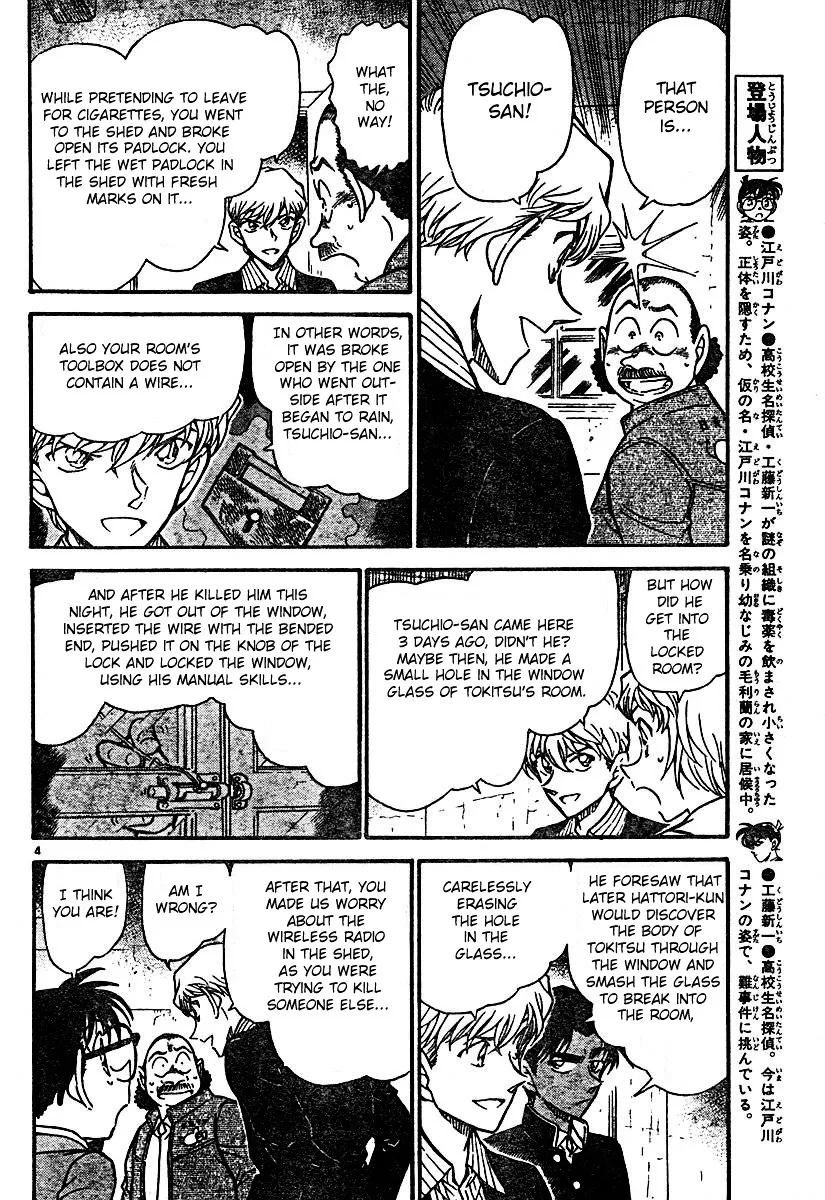 DETECTIVE CONAN - Page 3