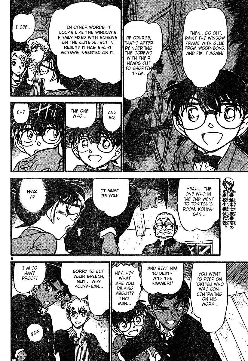 DETECTIVE CONAN - Page 5