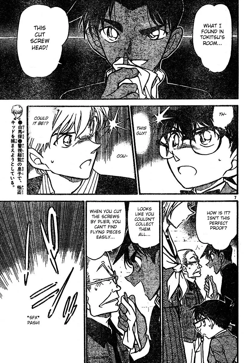 DETECTIVE CONAN - Page 6