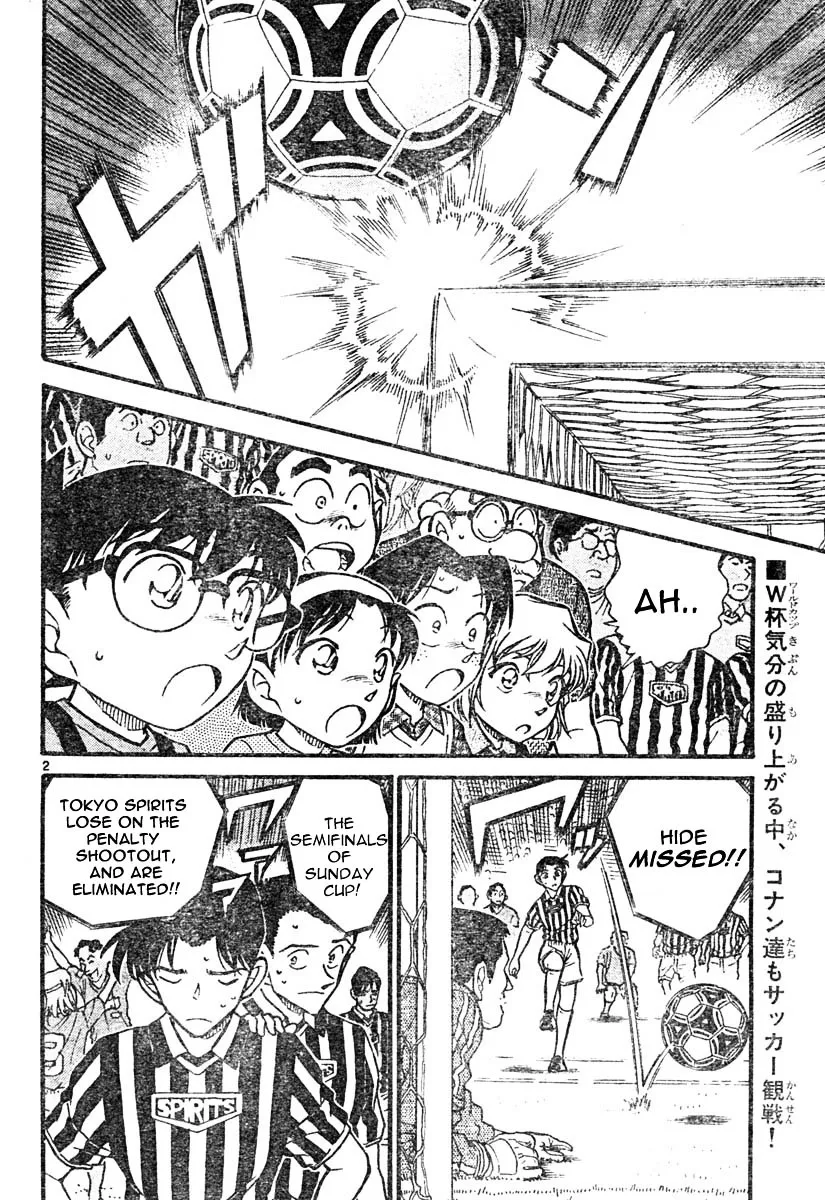 DETECTIVE CONAN - Page 1