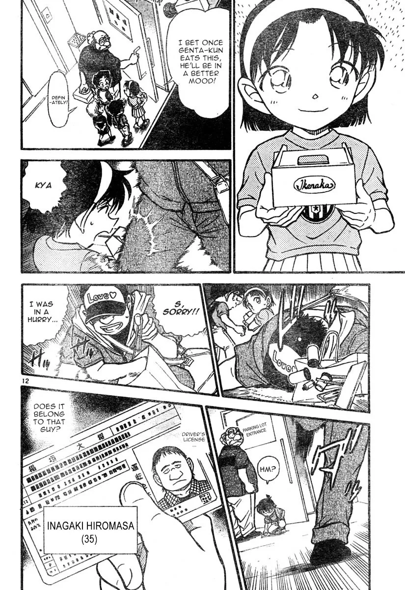 DETECTIVE CONAN - Page 11