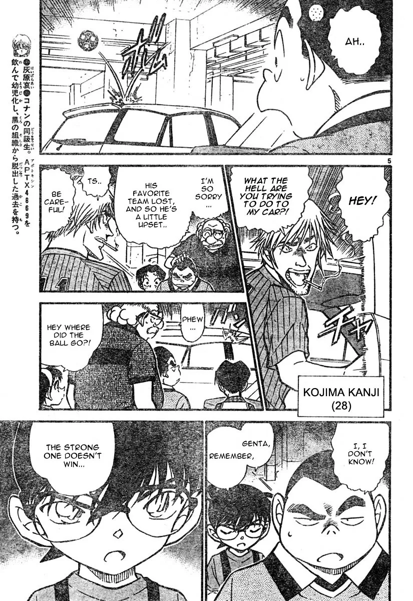 DETECTIVE CONAN - Page 4