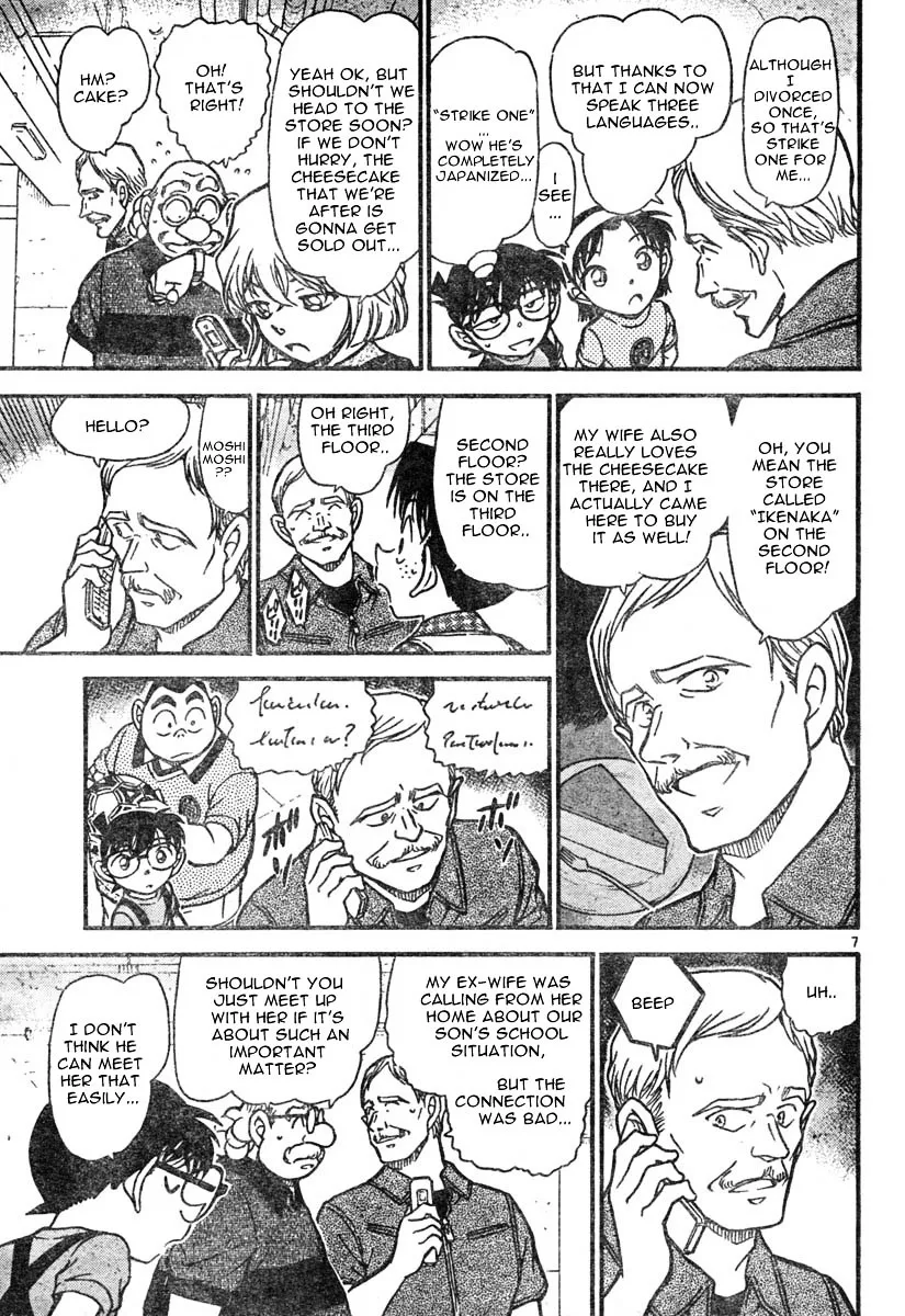 DETECTIVE CONAN - Page 6