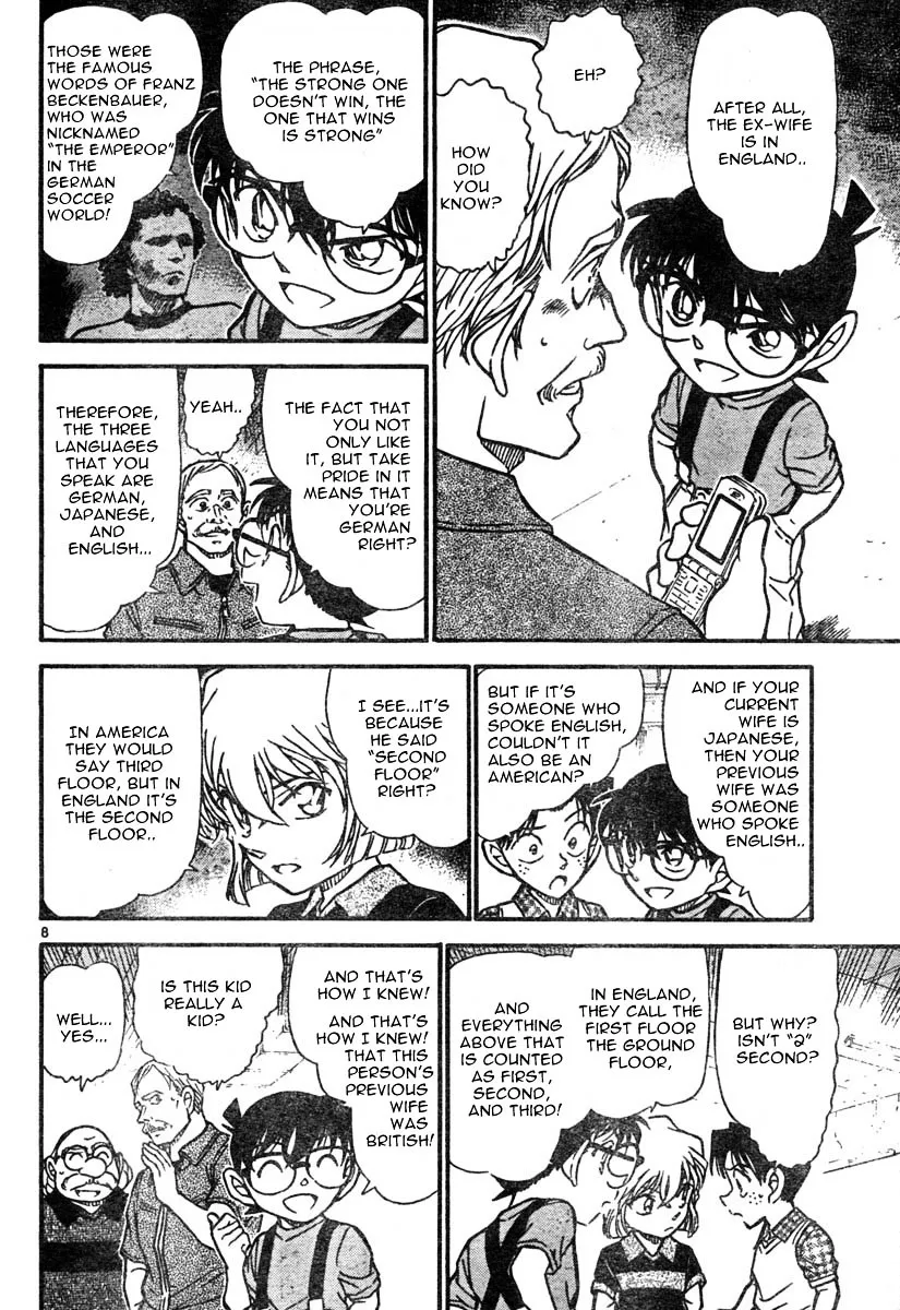 DETECTIVE CONAN - Page 7