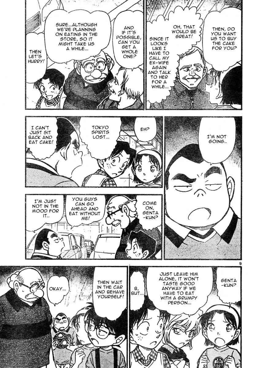 DETECTIVE CONAN - Page 8