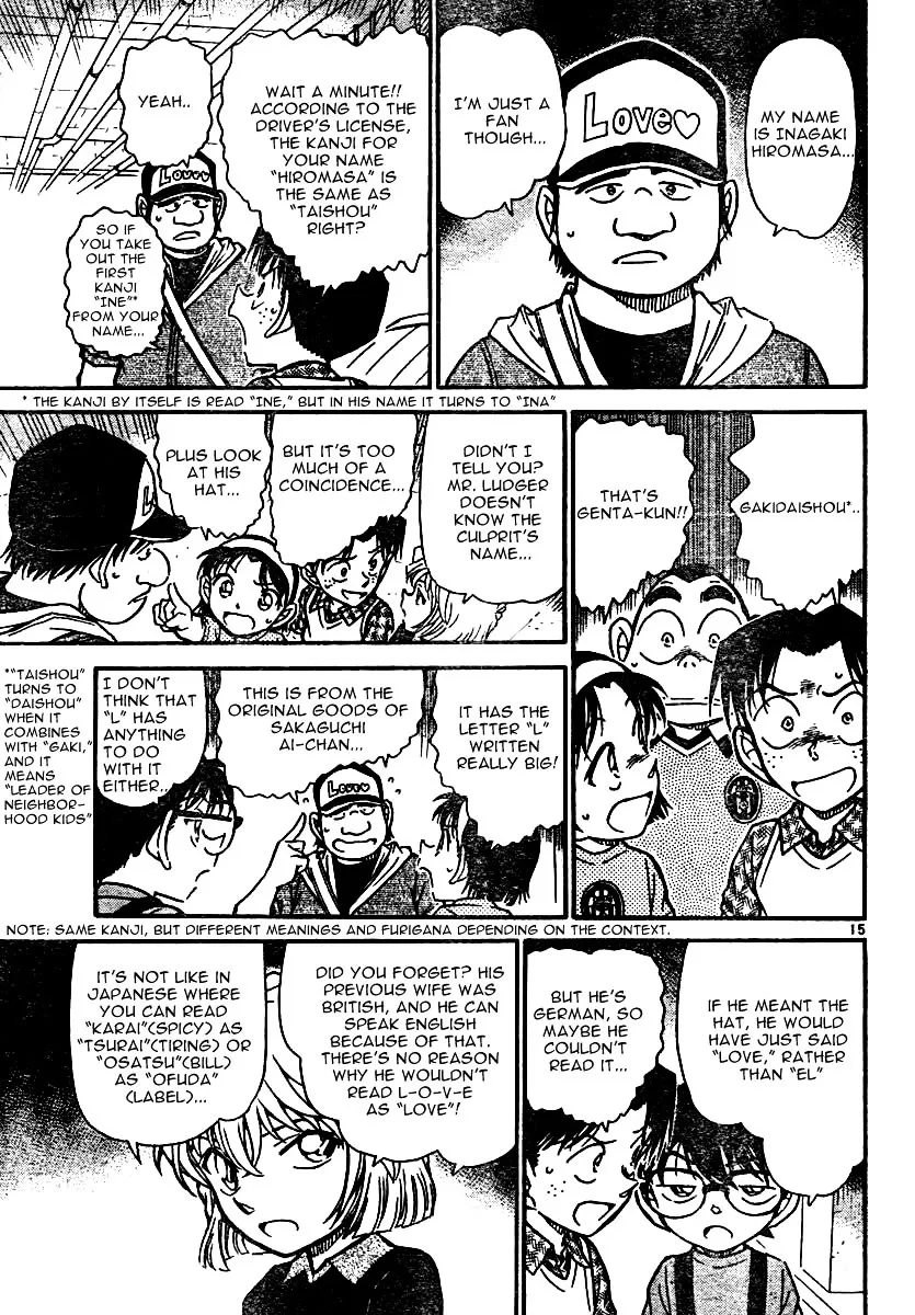 DETECTIVE CONAN - Page 14