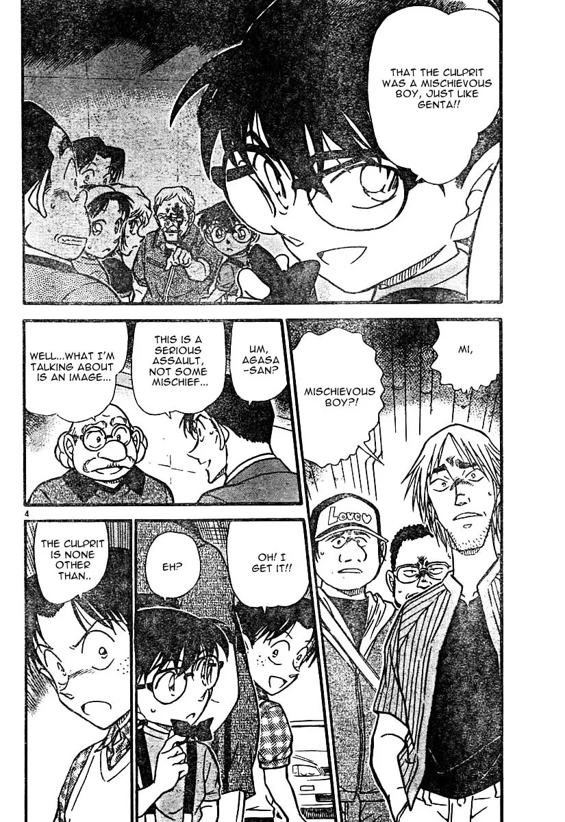 DETECTIVE CONAN - Page 3