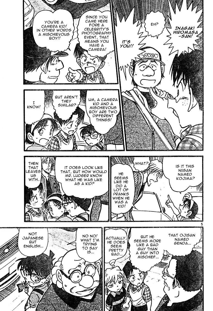 DETECTIVE CONAN - Page 4