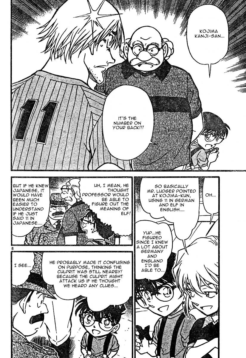 DETECTIVE CONAN - Page 7