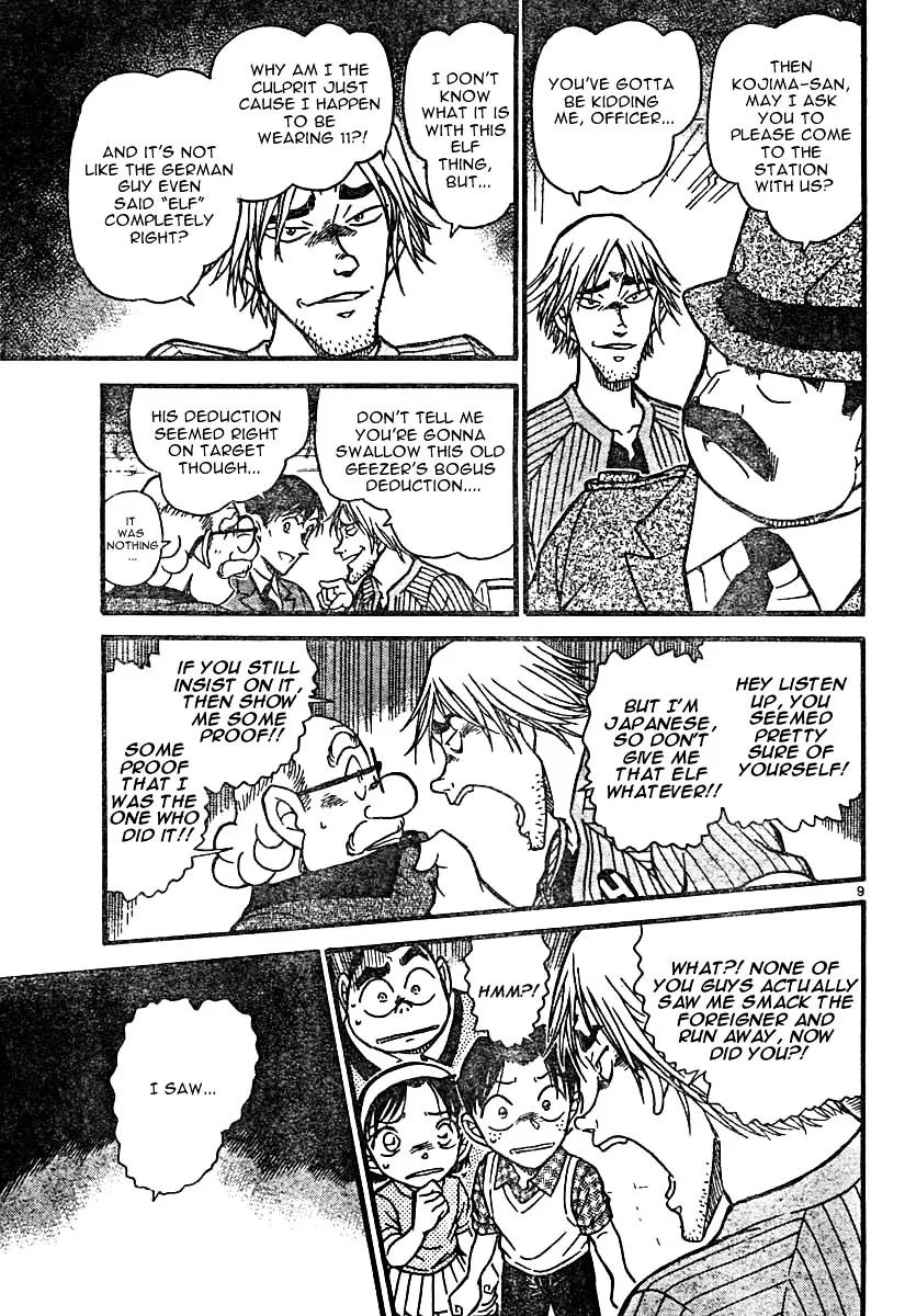 DETECTIVE CONAN - Page 8