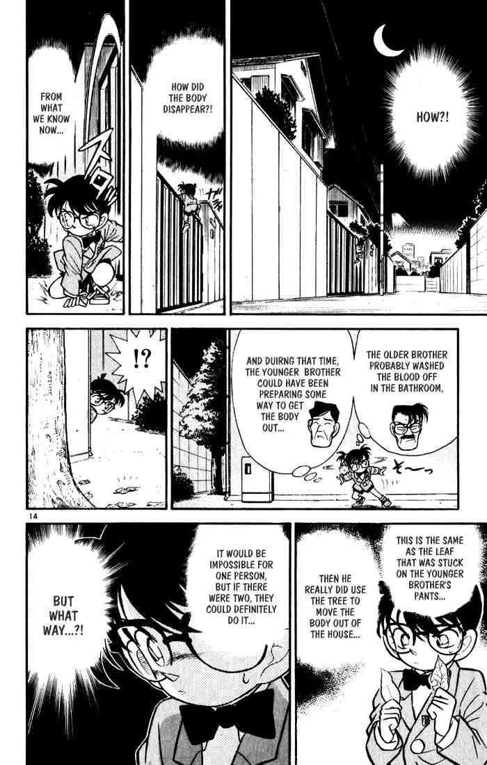 DETECTIVE CONAN - Page 13