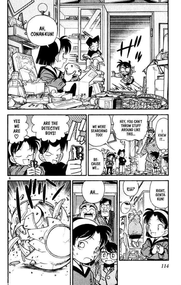 DETECTIVE CONAN - Page 5