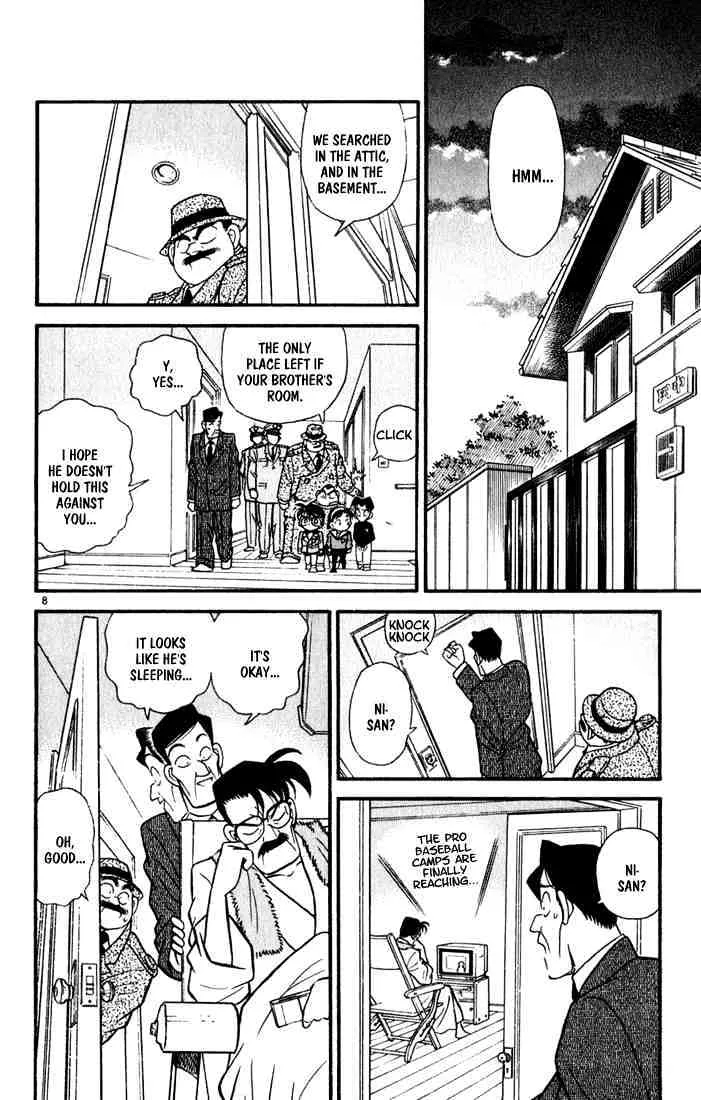 DETECTIVE CONAN - Page 7