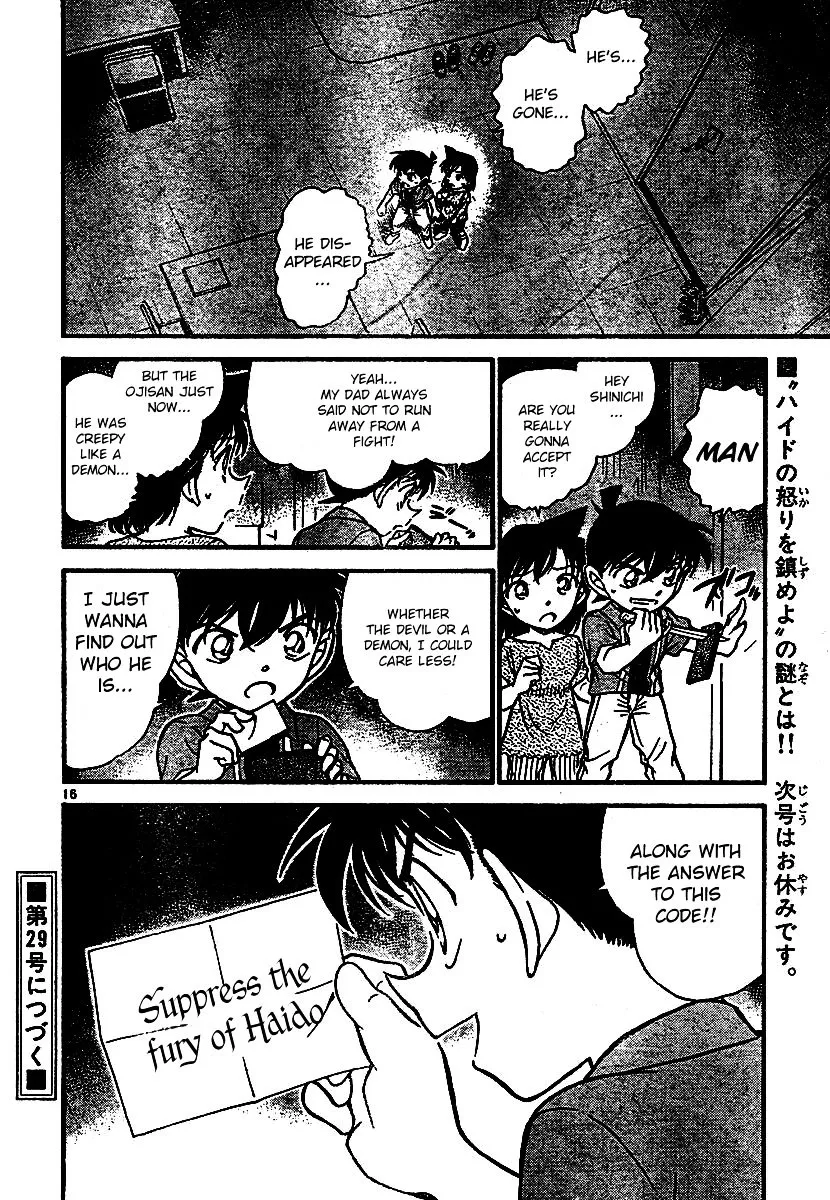 DETECTIVE CONAN - Page 15