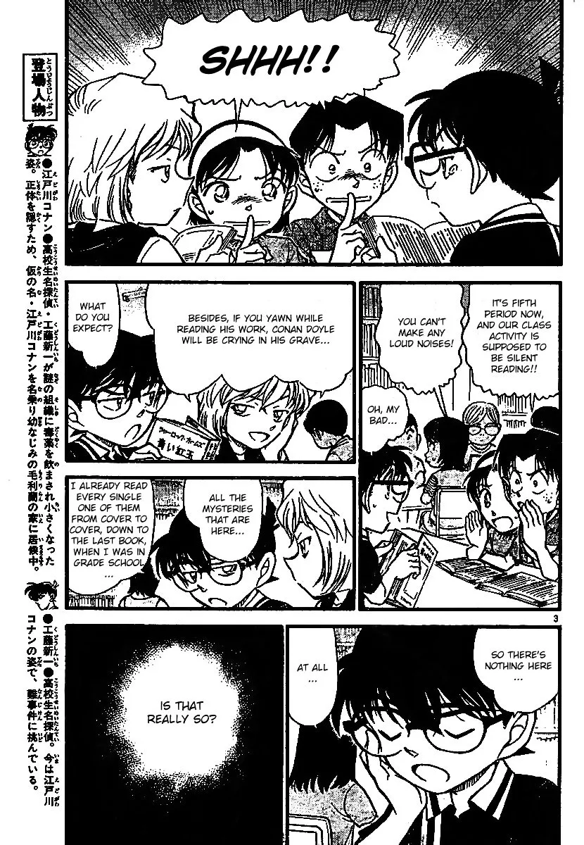 DETECTIVE CONAN - Page 2