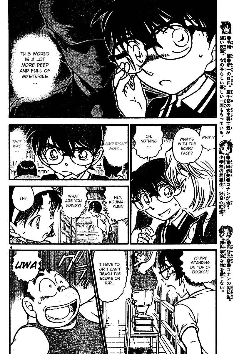 DETECTIVE CONAN - Page 3