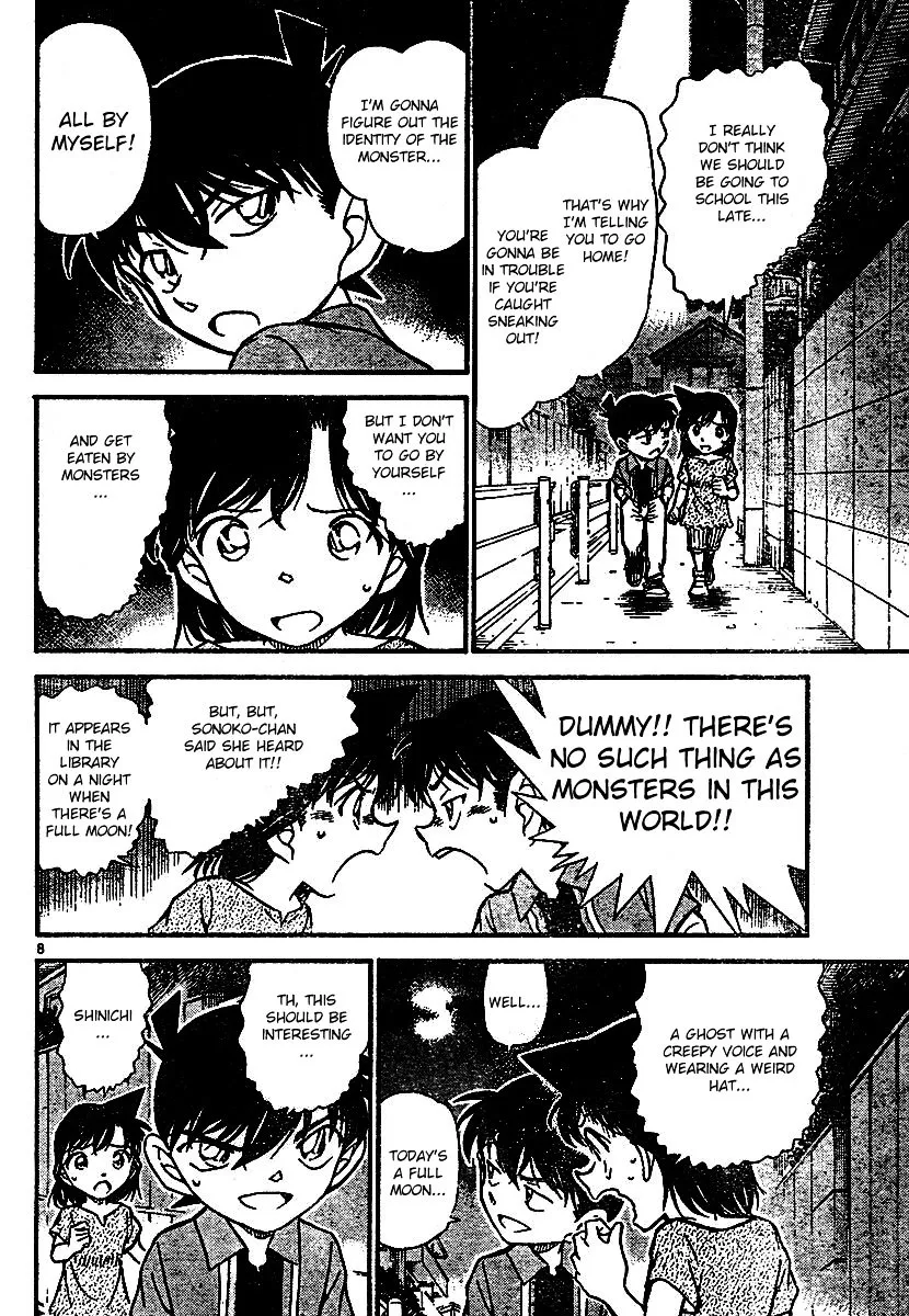 DETECTIVE CONAN - Page 7