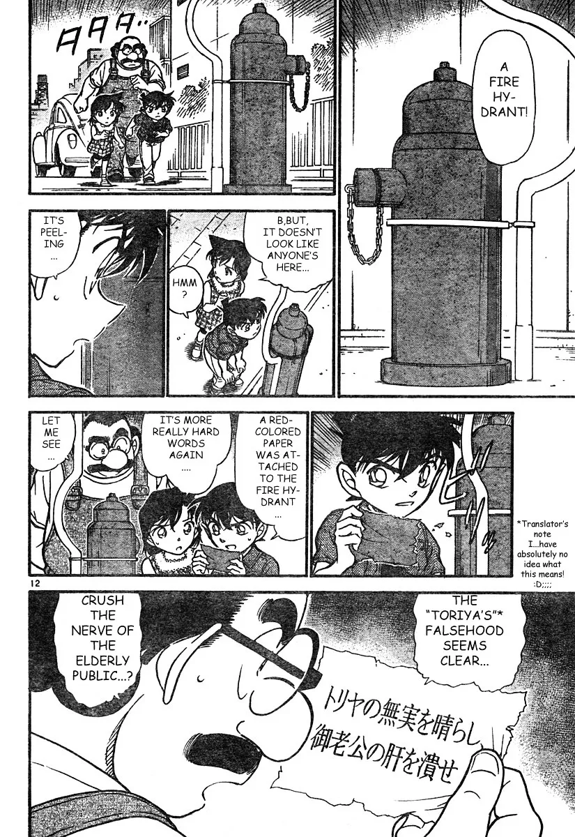 DETECTIVE CONAN - Page 11