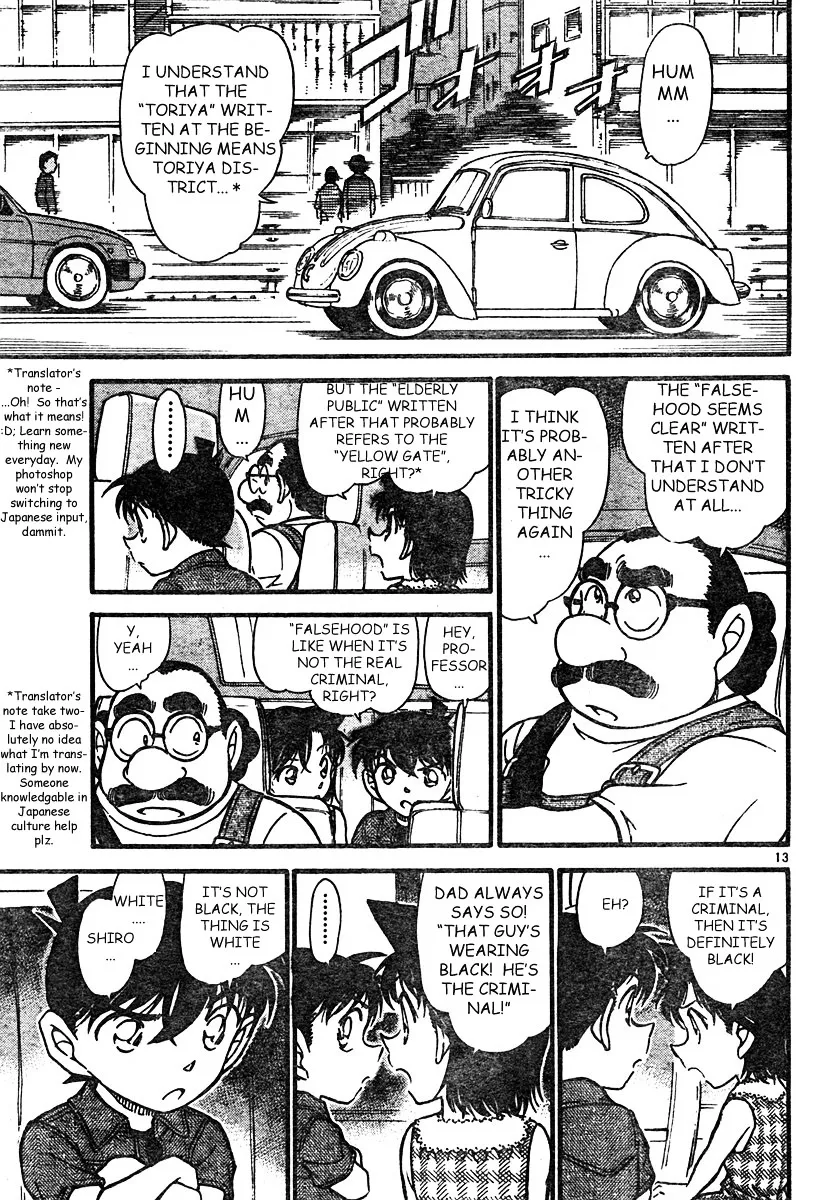 DETECTIVE CONAN - Page 12