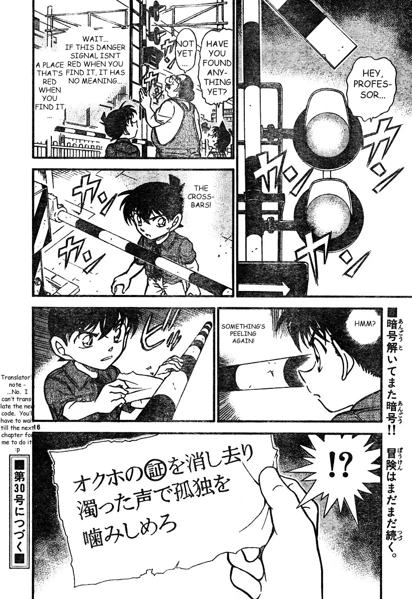 DETECTIVE CONAN - Page 15