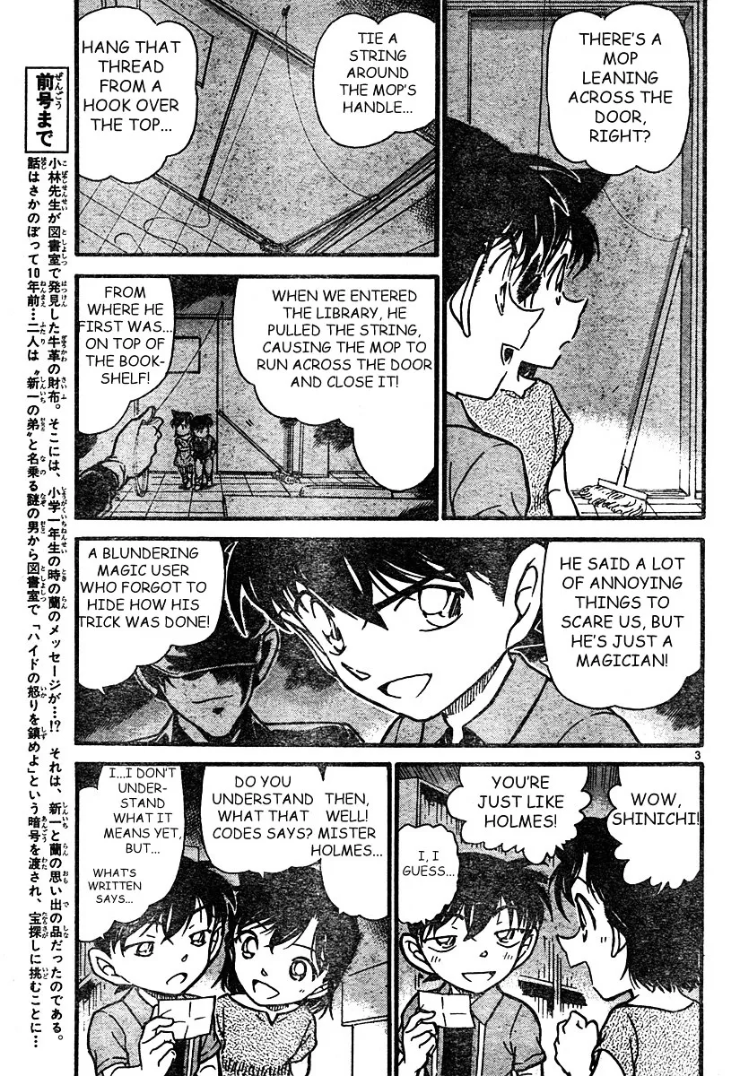 DETECTIVE CONAN - Page 2