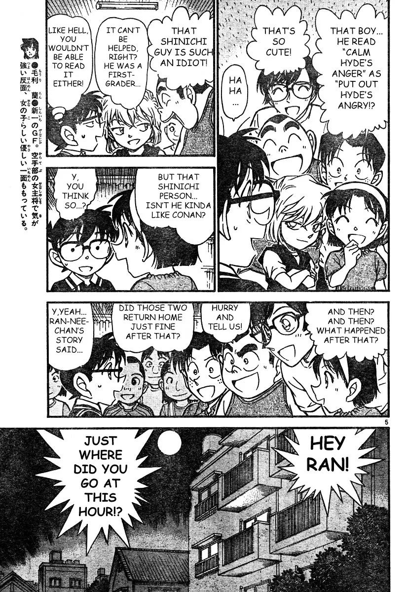 DETECTIVE CONAN - Page 4