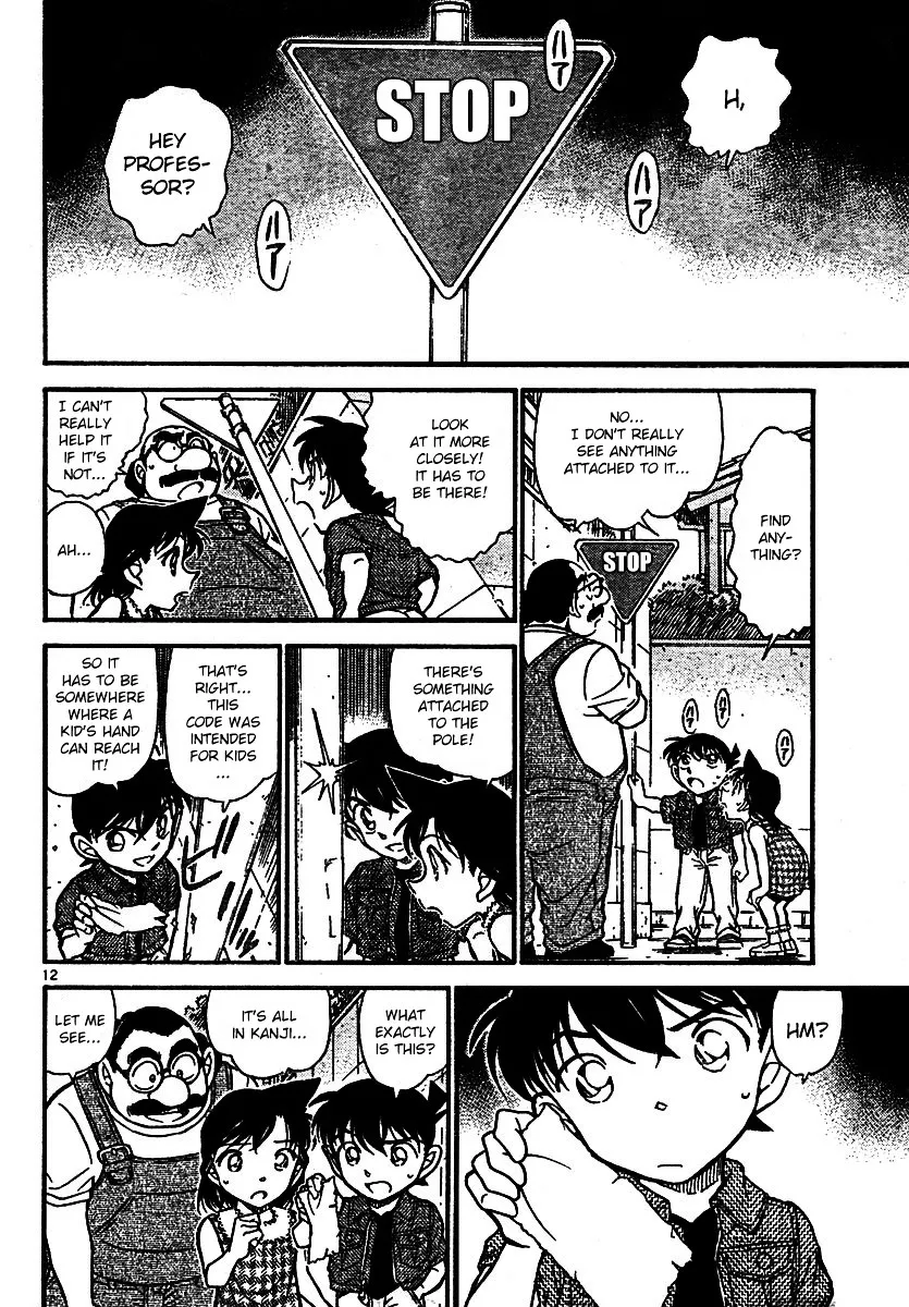 DETECTIVE CONAN - Page 11