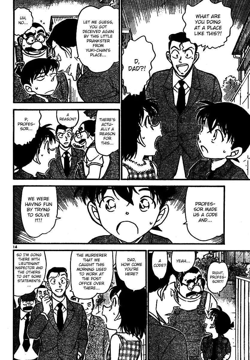 DETECTIVE CONAN - Page 13